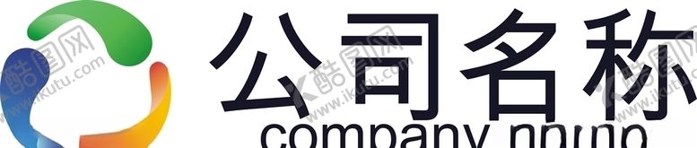 编号：10009010310312426656【酷图网】源文件下载-企业logo