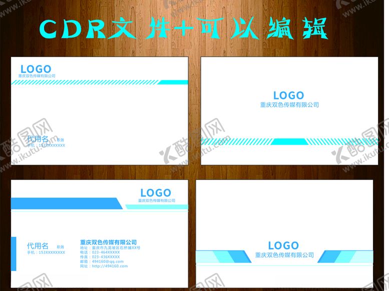 编号：36124910272317557627【酷图网】源文件下载-高端名片商务名片