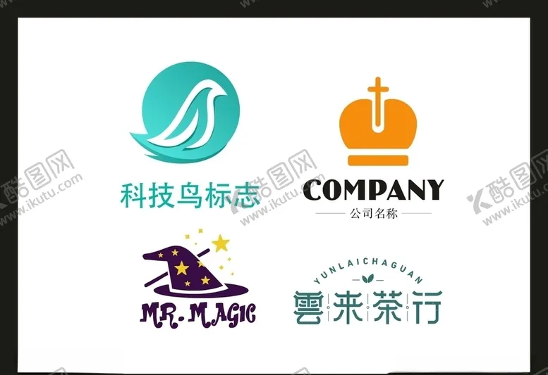 编号：73666606180702197862【酷图网】源文件下载-LOGO设计