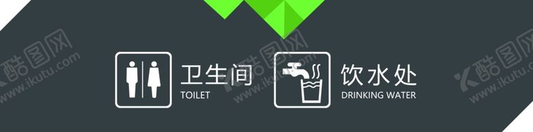 编号：95688909162224241425【酷图网】源文件下载-超市吊牌