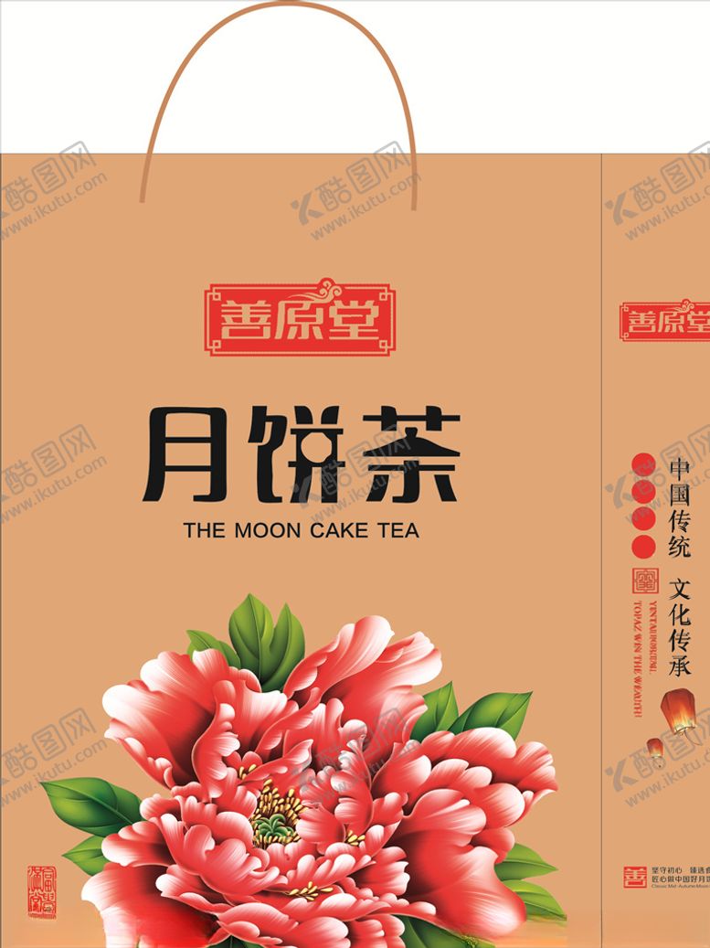 编号：88515005091017406356【酷图网】源文件下载-月饼手提袋