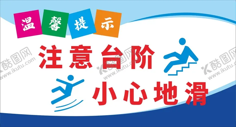 编号：12778501230442196254【酷图网】源文件下载-温馨提示