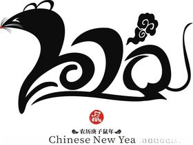 鼠年logo