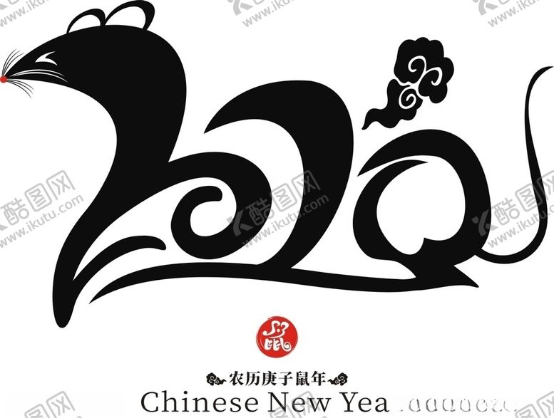 编号：71166907121901131254【酷图网】源文件下载-鼠年logo