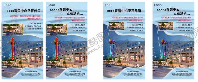 编号：11631301230747076729【酷图网】源文件下载-房地产海报文案