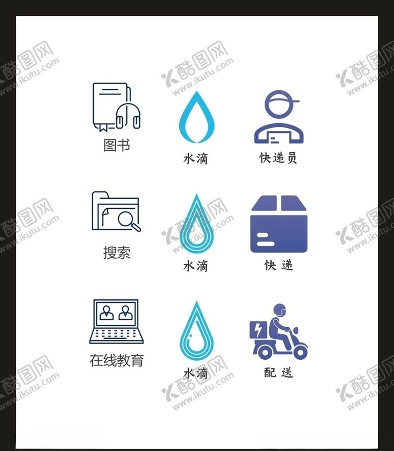 编号：82602509231955083207【酷图网】源文件下载-LOGO标识VI
