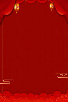 红色菜单背景
