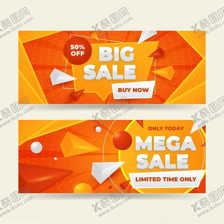 编号：67083411201609452542【酷图网】源文件下载-橙色几何风大促横幅海报