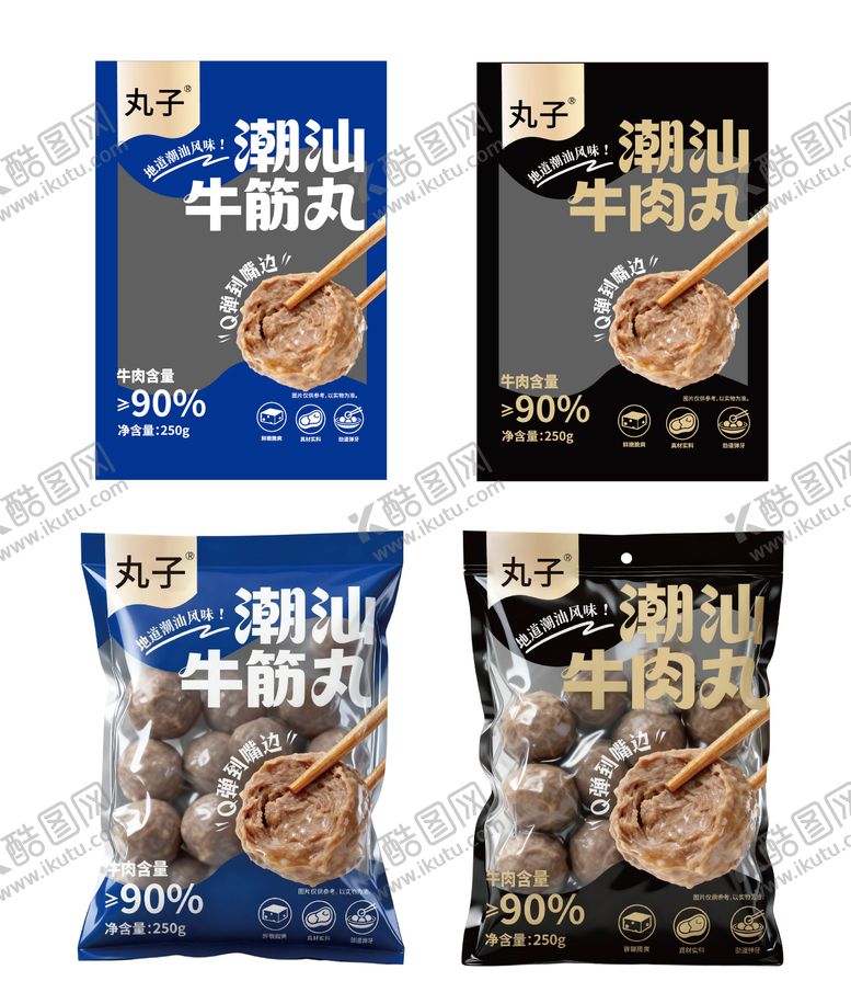 编号：43101512191732043249【酷图网】源文件下载-潮汕牛肉丸包装设计