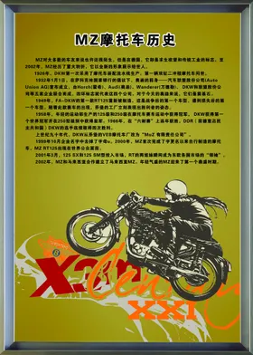 海报设计运动机车招贴