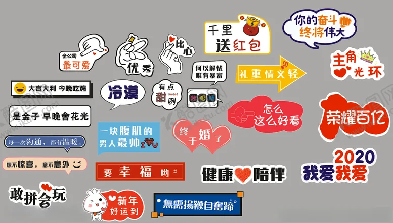 编号：54407806261118552726【酷图网】源文件下载-标题