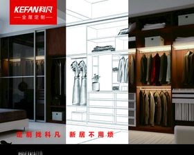家装公司背景墙
