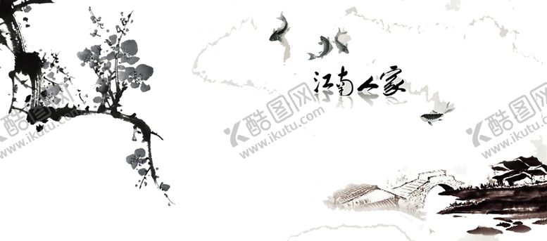 编号：87445504200104285639【酷图网】源文件下载-水墨山水