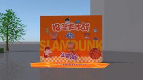 地产互动游戏DP美陈