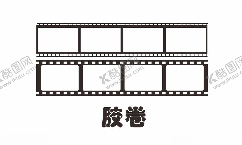 编号：71687101131911091058【酷图网】源文件下载-电影胶卷