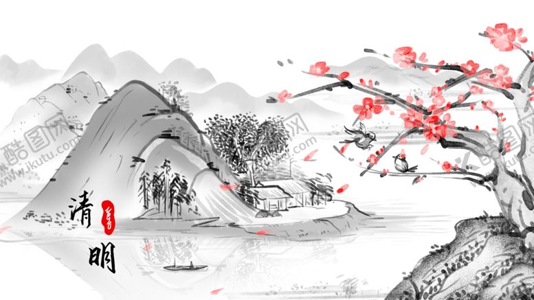 编号：73019504022051045105【酷图网】源文件下载-水墨山水间红梅绽放