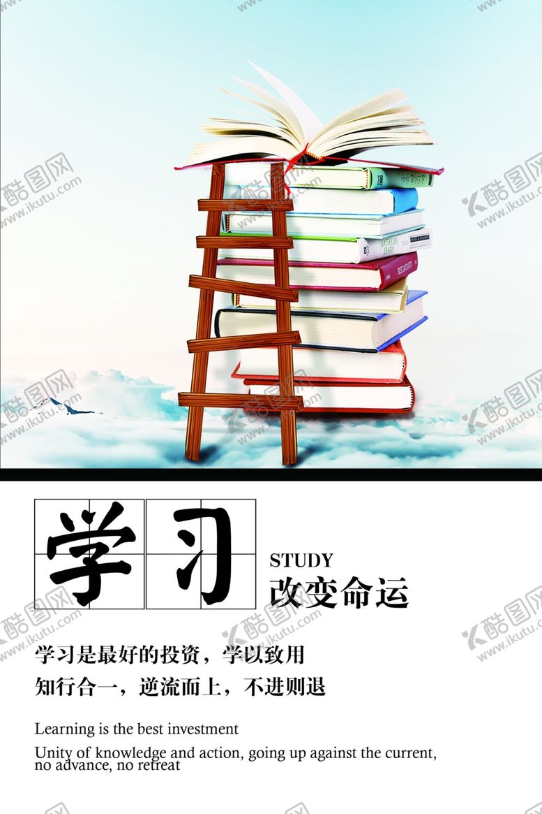 编号：45288706290239034218【酷图网】源文件下载-校园文化