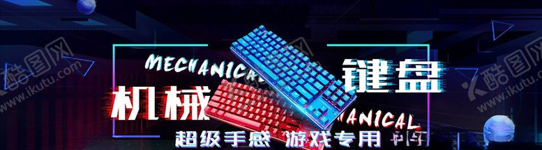 编号：97664905011349305920【酷图网】源文件下载-数码家电促销
