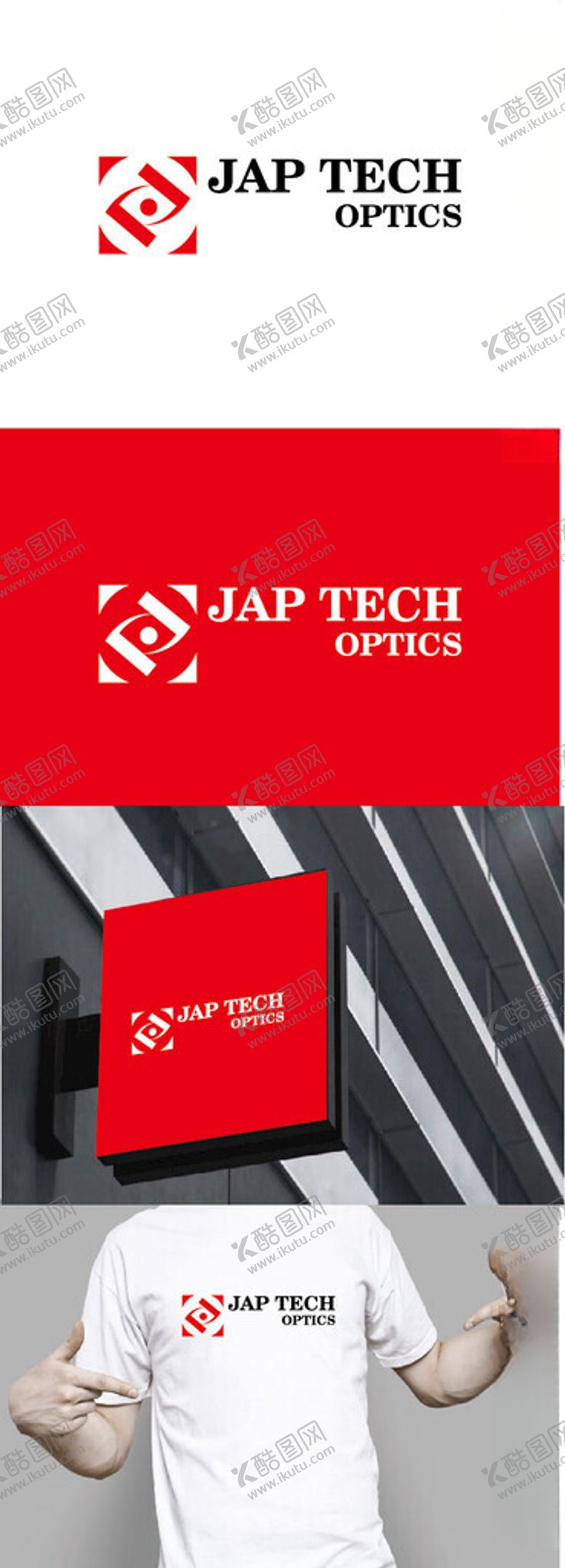 编号：48942002080322294601【酷图网】源文件下载-科技产品标识设计
