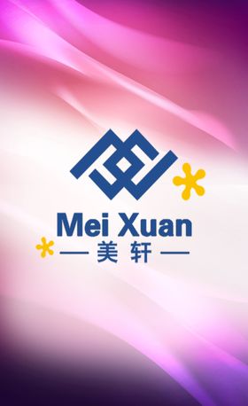 花美轩瑜伽