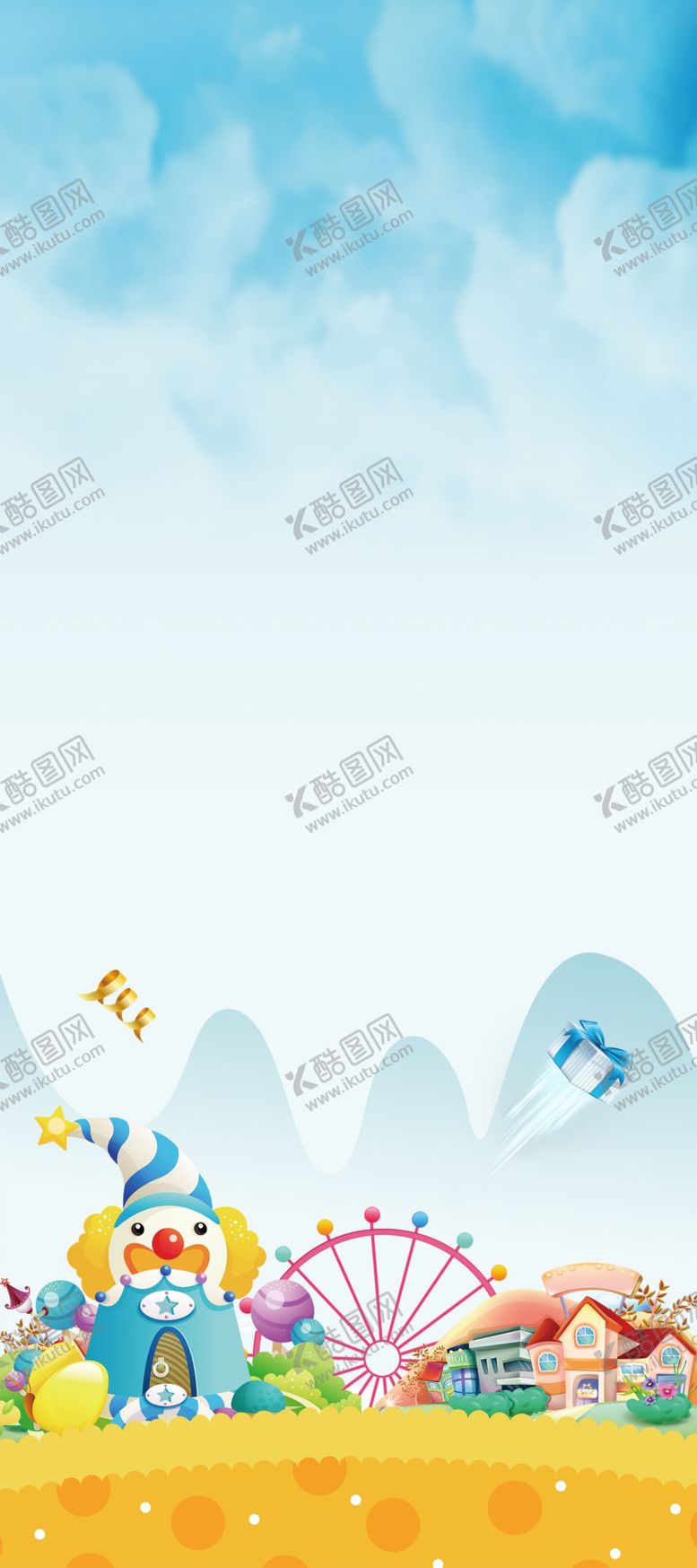 编号：91380910180940514722【酷图网】源文件下载-游乐园