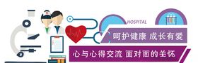 心理室文化墙