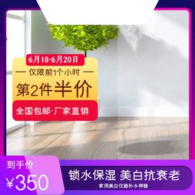 水果商品简易橱窗图