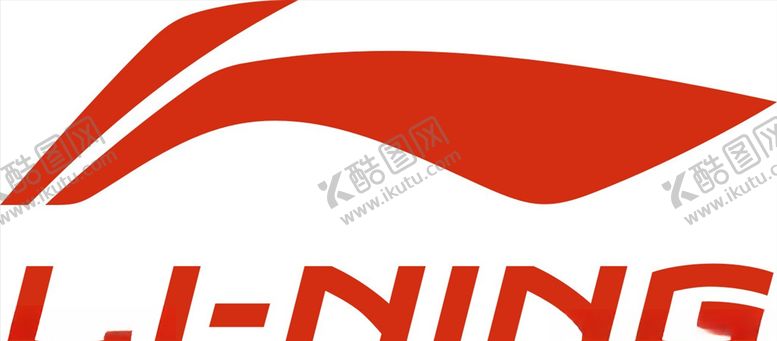 编号：17764707012354567643【酷图网】源文件下载-李宁logo
