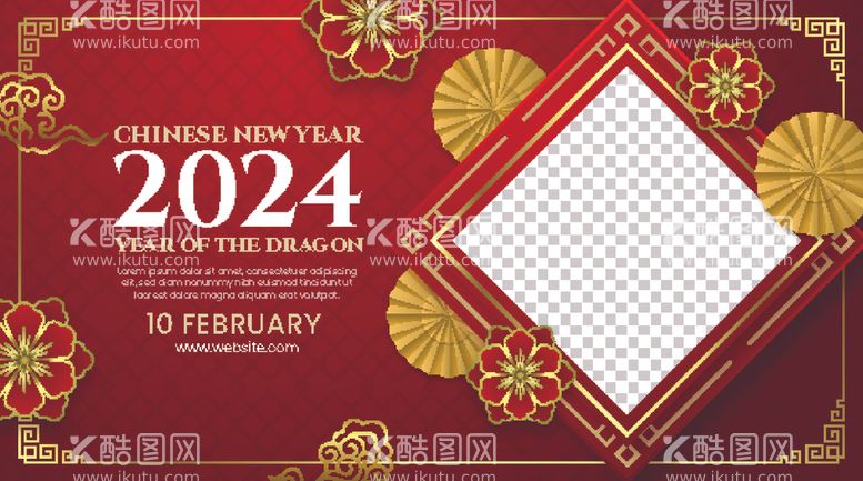 编号：42399412200655129933【酷图网】源文件下载-新年贺卡2024春节邀请函