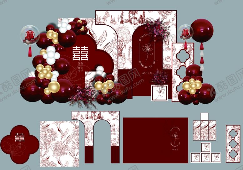 编号：64674310011839297610【酷图网】源文件下载-订婚宴