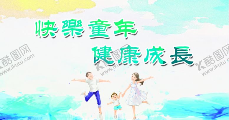 编号：55761206191347563673【酷图网】源文件下载-关爱未成年人海报