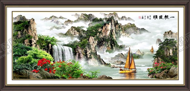 编号：65236310101836568662【酷图网】源文件下载-一帆风顺山水风景画