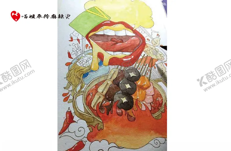 编号：85155704291025569947【酷图网】源文件下载-餐厅海报设计