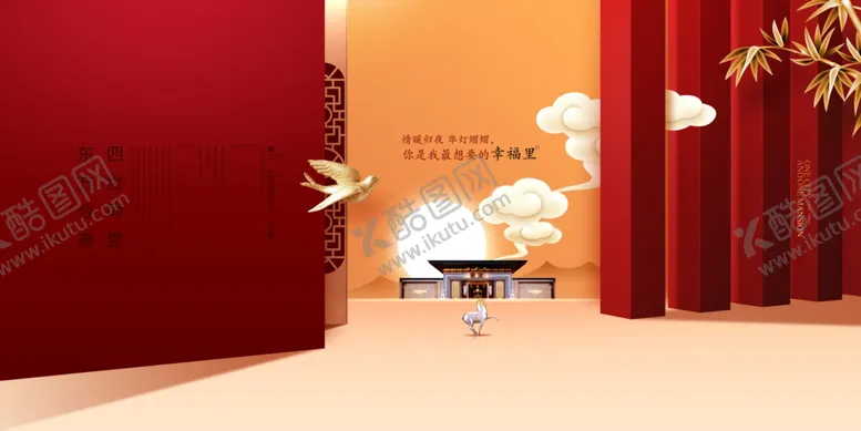 编号：19575204060001349542【酷图网】源文件下载-地产促销活动宣传海报素材