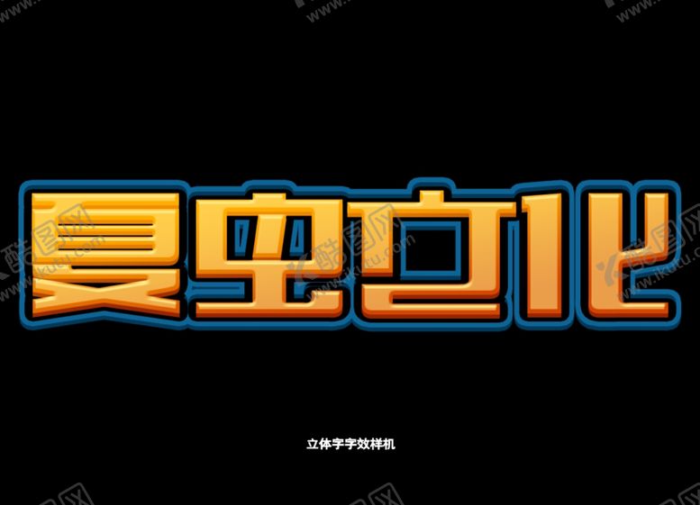 编号：87552406181320062671【酷图网】源文件下载-LOGO样机