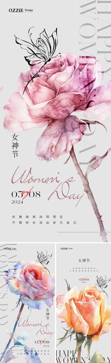 38女神节妇女节系列海报