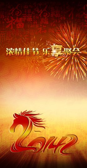 汽车广告活动物料