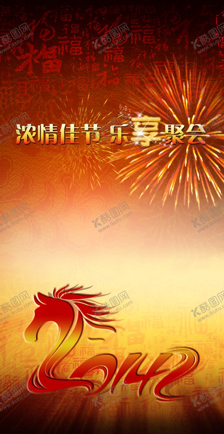 编号：13898711011343408685【酷图网】源文件下载-汽车广告活动物料