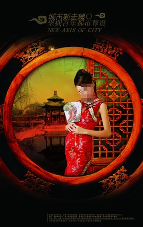 中国风门窗