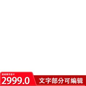 阿里主图