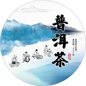 普洱茶礼盒海报