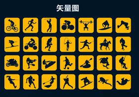 运动图标