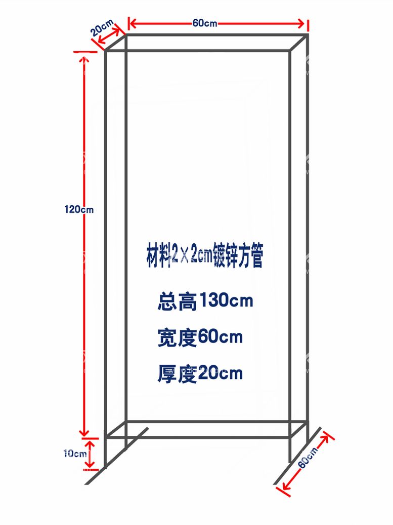 编号：94372109291310238026【酷图网】源文件下载-广告架立架