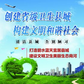 文明商河LOGO