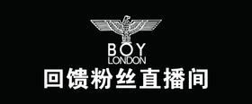 BOY回馈粉丝直播间