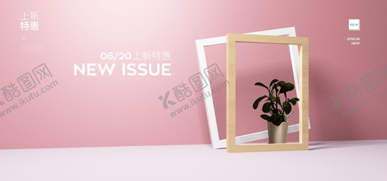 编号：89263910150128111719【酷图网】源文件下载-电商展台背景