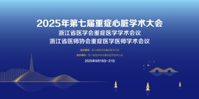 第七届博鳌人才会现场
