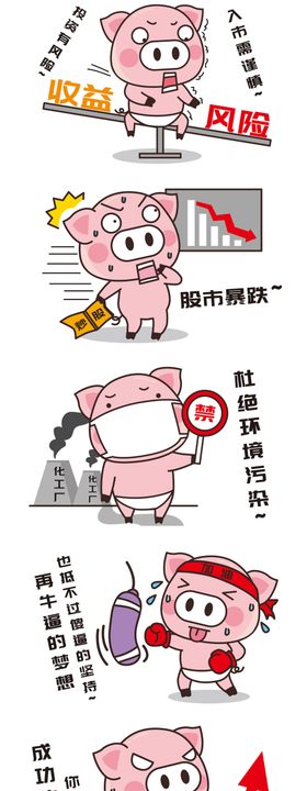 表情包