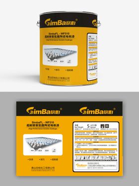 道路标线涂料包装