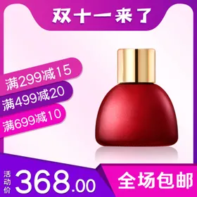 电商主图模板场景背景大促展台淘宝